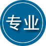 松溪专业道路救援