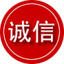 松溪诚信救援服务