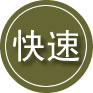 松溪24小时道路救援