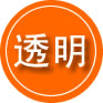 松溪救援费用合理