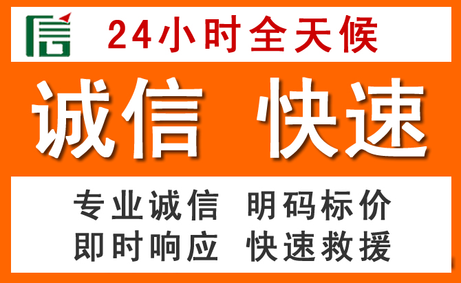 如何制定合理价格策略缓解松溪道路救援售后压力