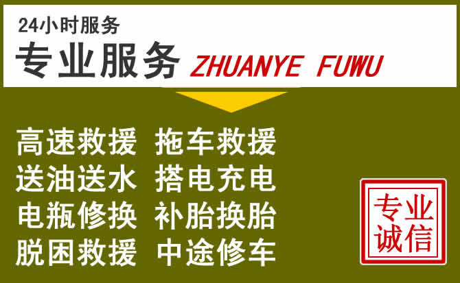 新能源汽车保有量攀升,松溪道路救援行业未来发展新趋势解析